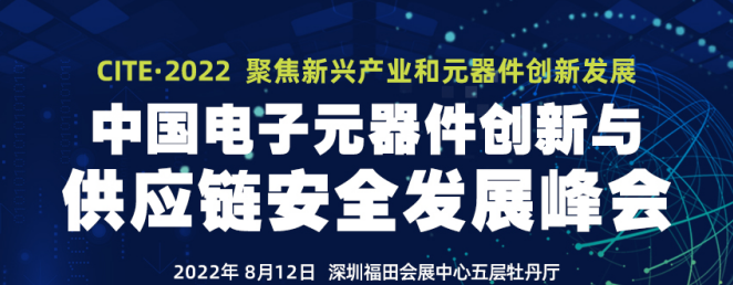 电子元器件什么是电子元器件？的最新报道kaiyun